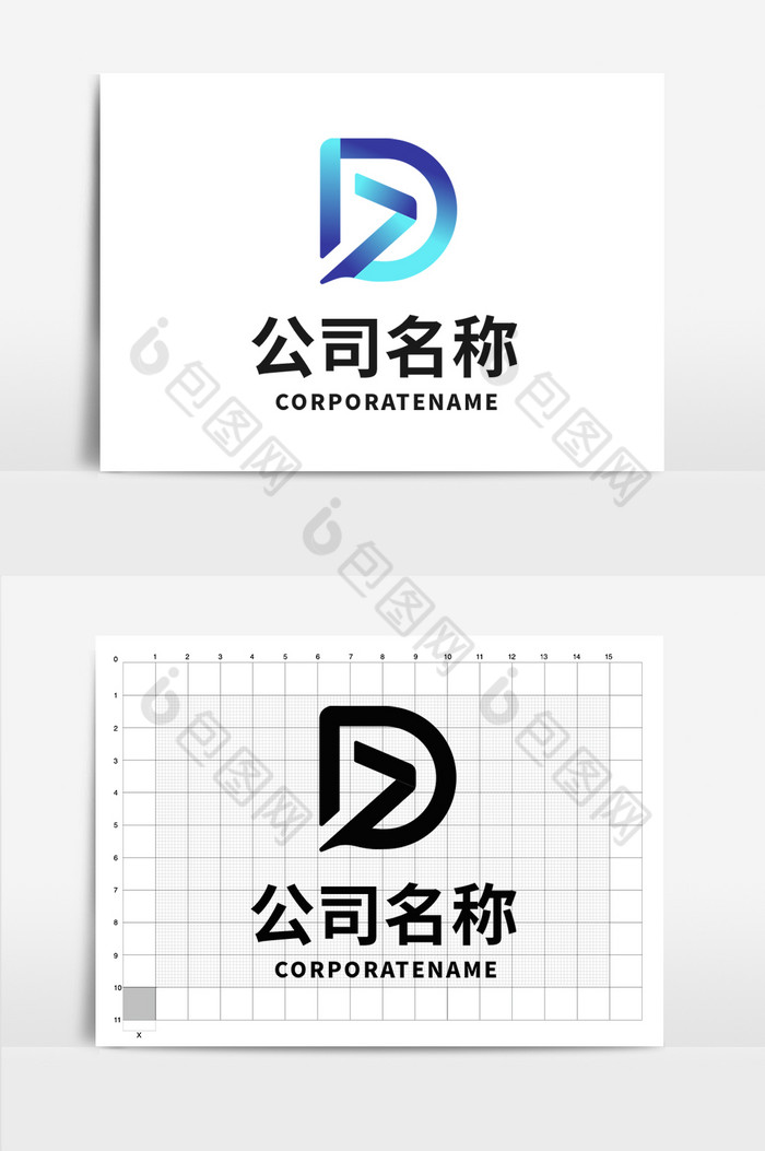 科技化字母D标志图片图片