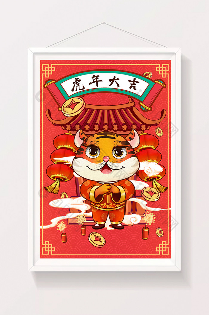 红色喜庆中国风国潮虎年新年背景插画