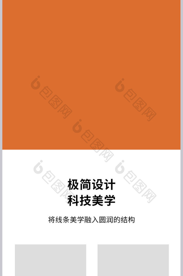 淘宝电商挂烫机日用居家生活电器详情页模板