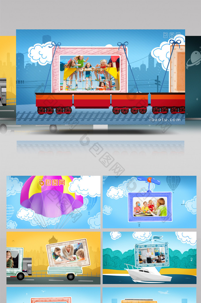 卡通工具车儿童相框照片展示动画AE模板