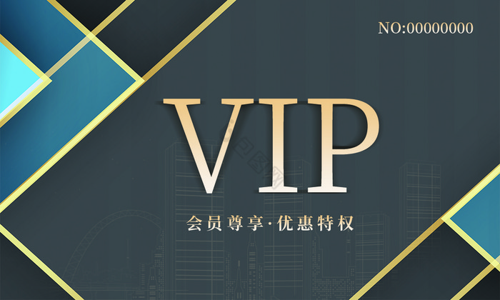 黑金几何撞色纹理VIP储值卡会员卡图片