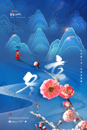 冬天梅花图片