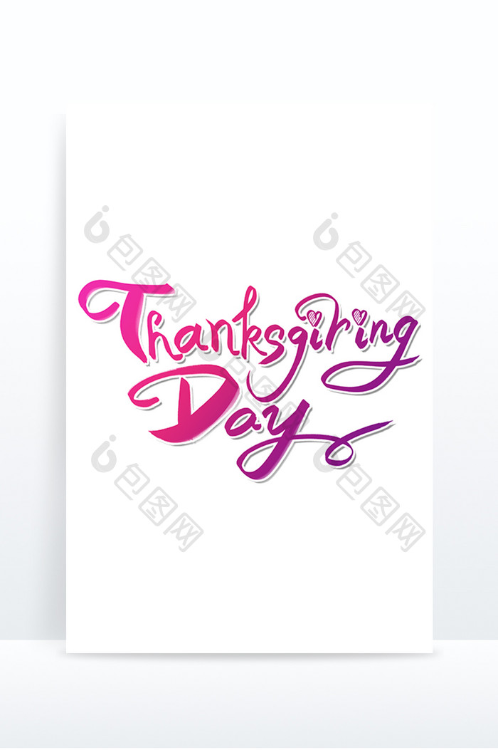 时尚Thanksgiving Day字体