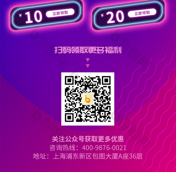 双十一大促营销促销活动双11H5页启动页