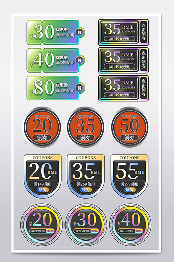 天猫双11酸性设计潮酷风电商优惠券图片