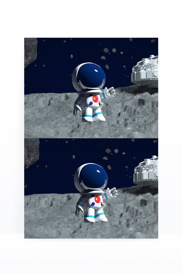 太空月球基地漂浮宇航员卡通ip形象