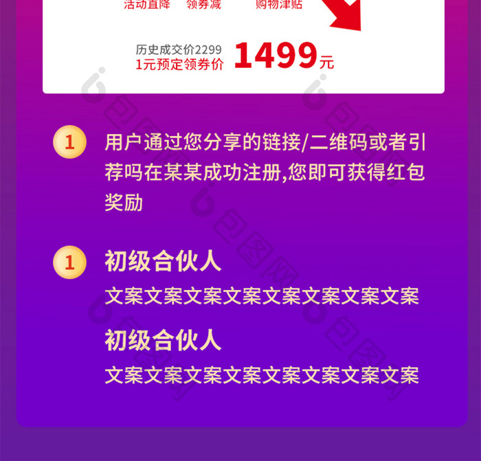 双十二钜惠直播间好礼送不停直播红包大放送