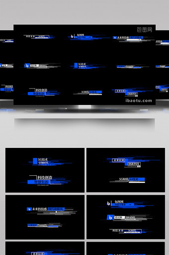 8组科技故障风企业综艺花字字幕标题框图片