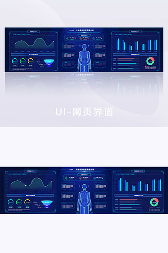 深色身体检查健康科技智能数据大屏图片