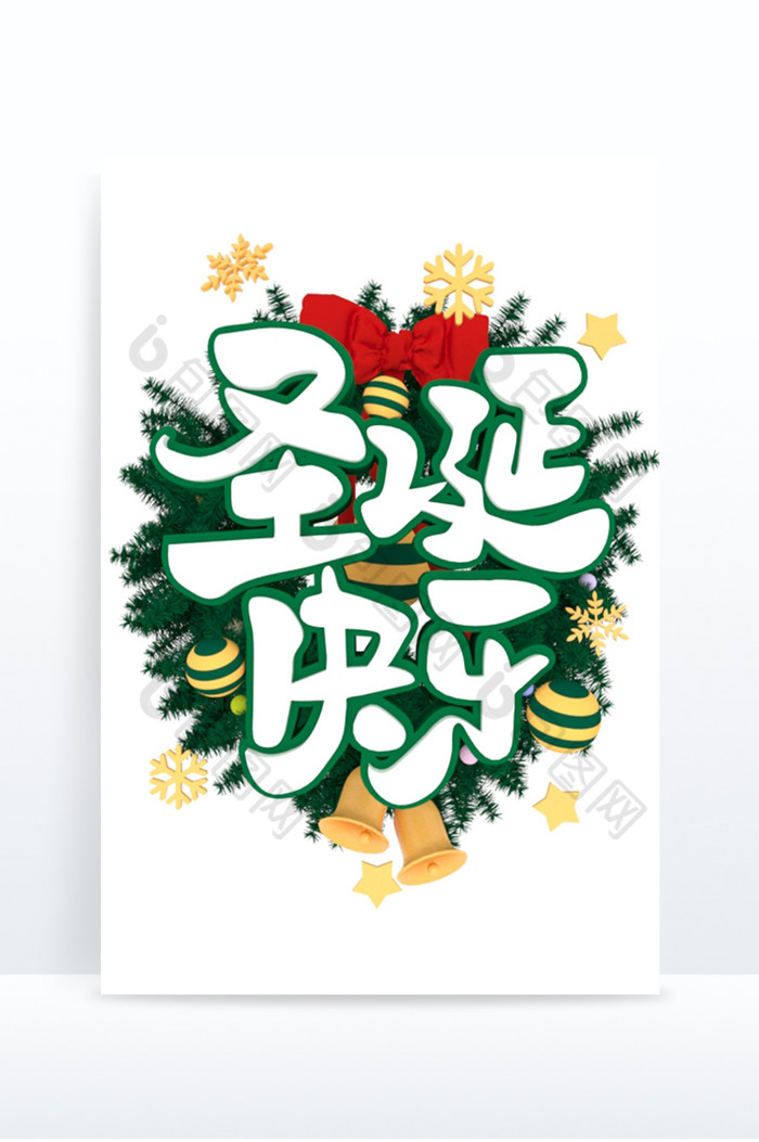 创意绿色与金色风格圣诞快乐艺术字图片图片