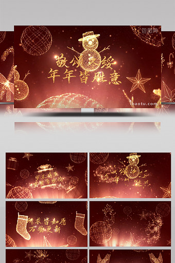 闪耀圣诞新年魔法粒子元素节日祝福AE模板图片