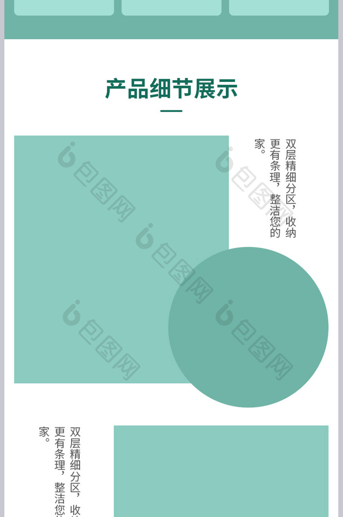 轻奢简约大气智能收纳储物床头柜详情页模板