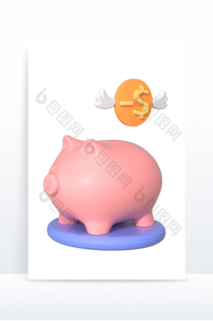 3D卡通图标猪猪存钱罐支出粉色C4D模型