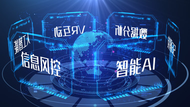 粒子智能数据网络科技企业宣传AE模板