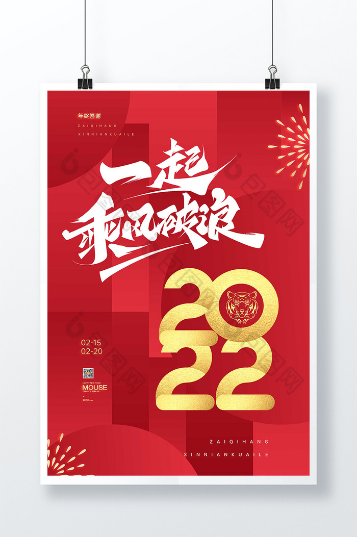 2022年展会图片图片