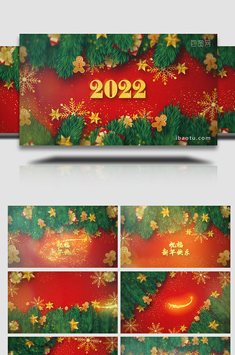 2022新年祝福粒子标题节日元素AE模板图片