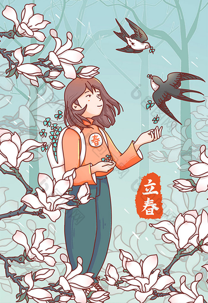 立春燕来玉兰花开插画海报