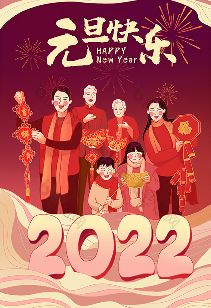 红色喜庆中国风新年春节元旦全家福插画