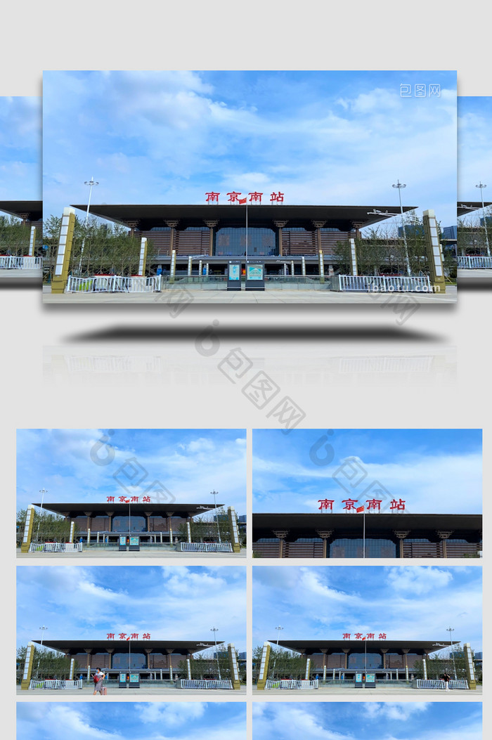 地标建筑南京南站高铁站云层高清延时摄影