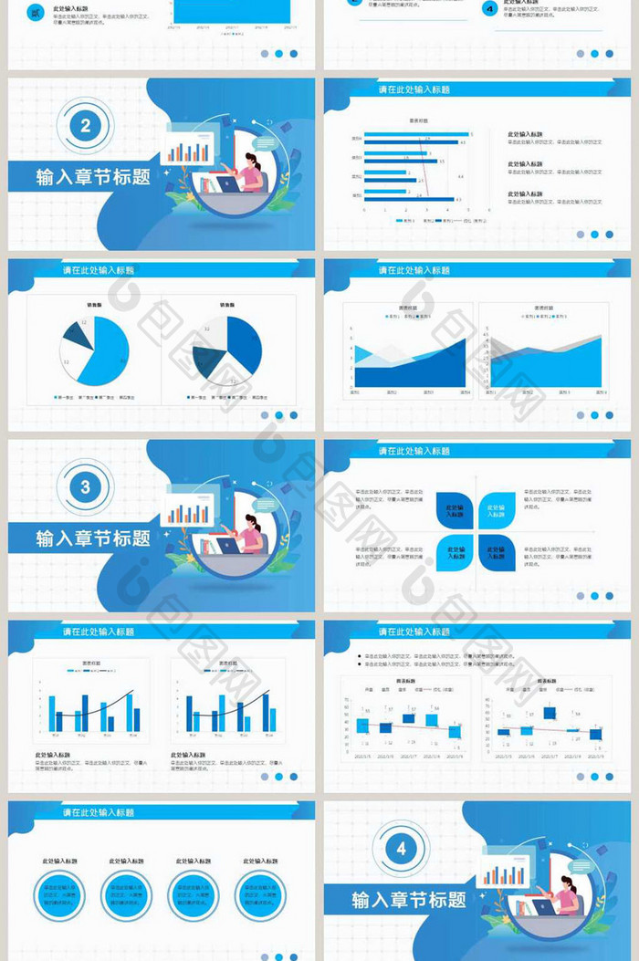 蓝色促销活动数据分析ppt模板