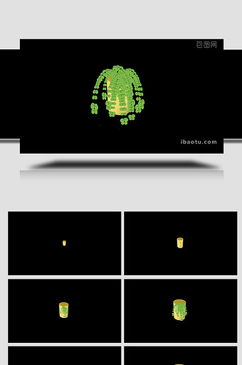易用写实类mg动画植物类绿色垂盆草图片