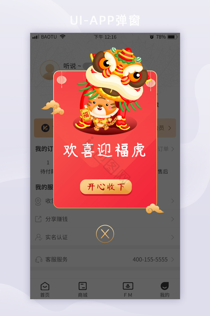 福卡图片-福卡素材免费下载-包图网