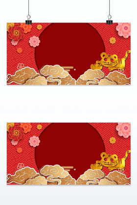 春节老虎剪纸背景