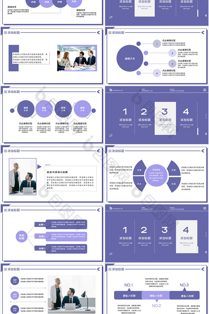 2022潘通色长春花蓝创意通用PPT模板