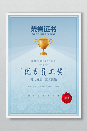 证书ppt模板图片