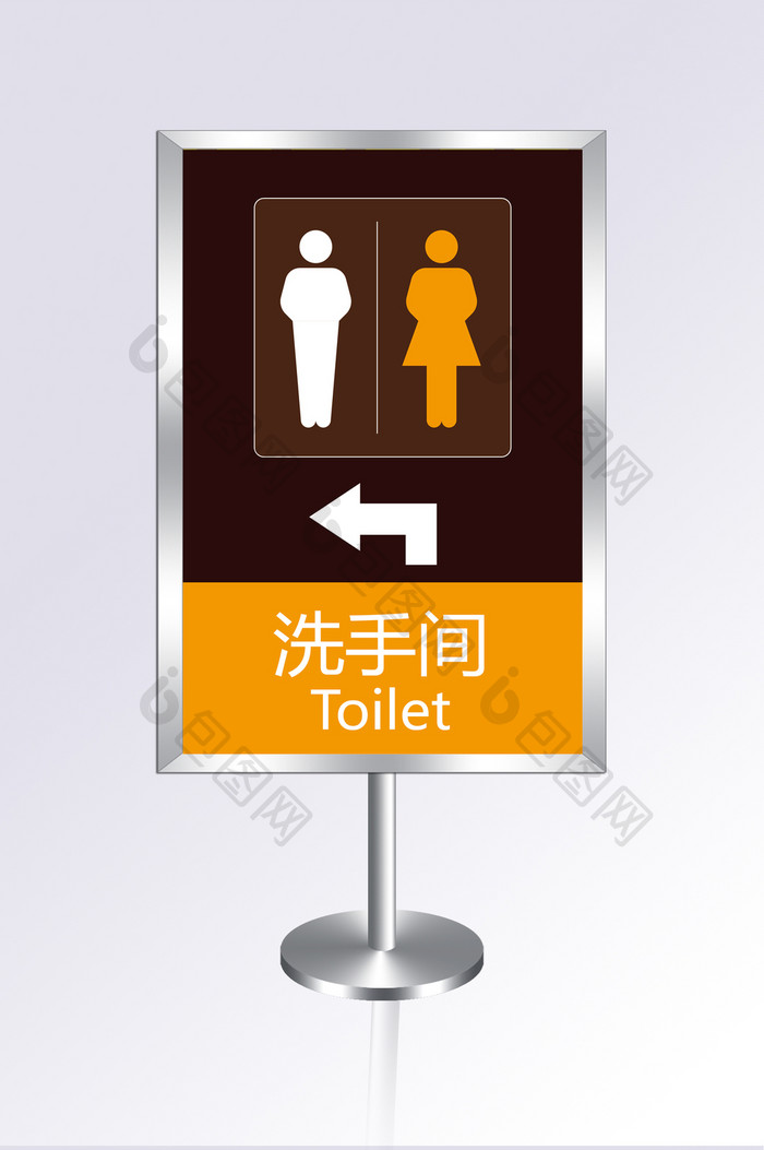 简洁卫生间指示牌