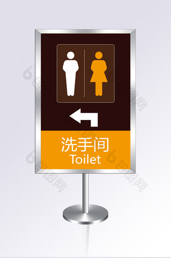 简洁卫生间指示牌图片