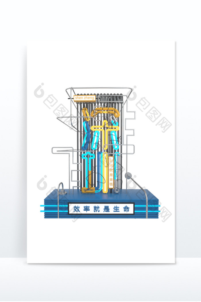 c4d荧光金属深圳城市艺术字模型