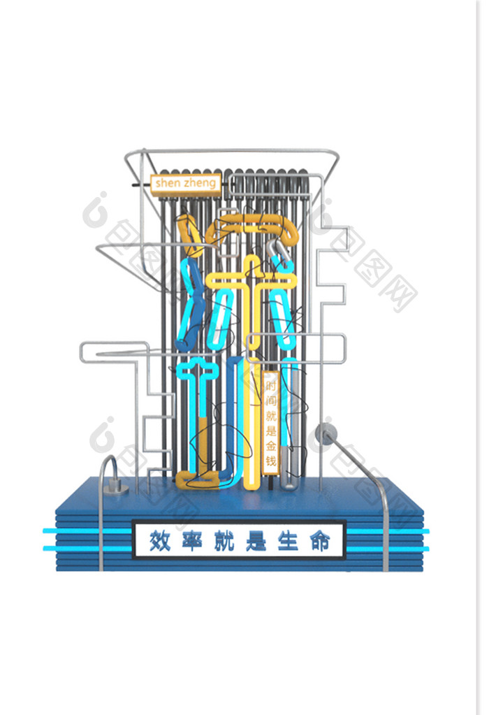 c4d荧光金属深圳城市艺术字模型