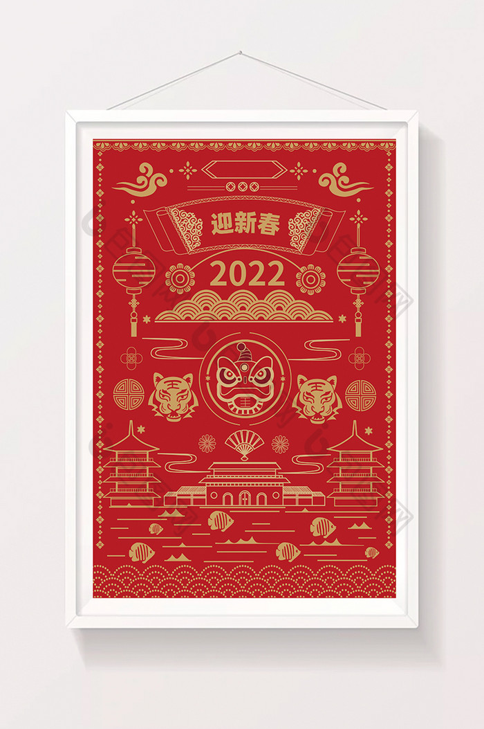 红色喜庆新年2022春节矢量国风元素插画