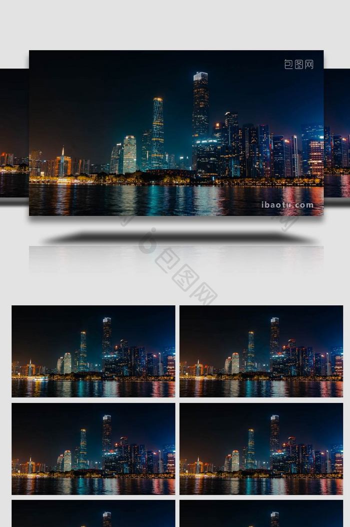 城市地标广州国际金融中心夜景4K