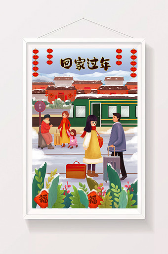 新春喜庆过年春运火车站扁平插画图片