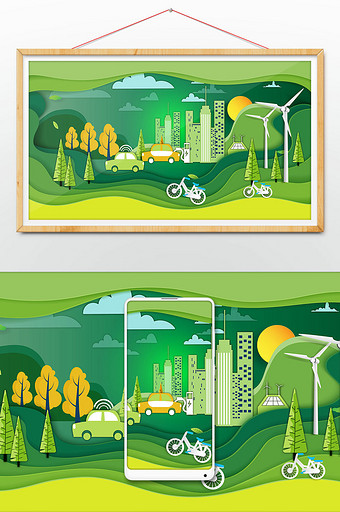 碳排放新能源矢量插画图片