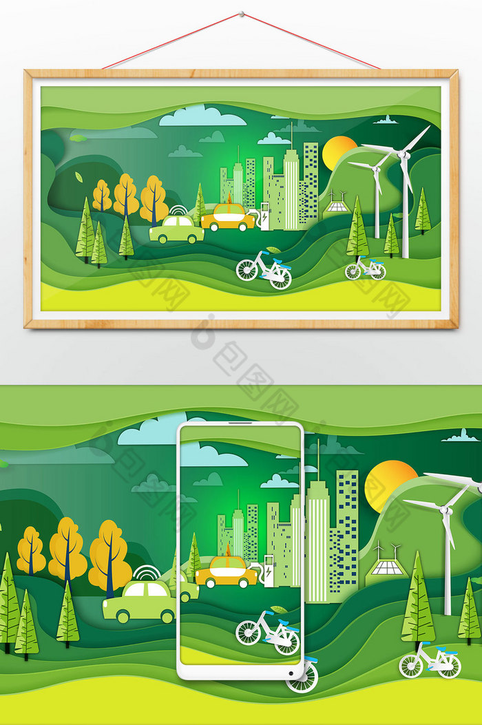 碳排放新能源插画图片图片