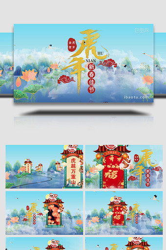 国潮中国新春片头AE模板图片