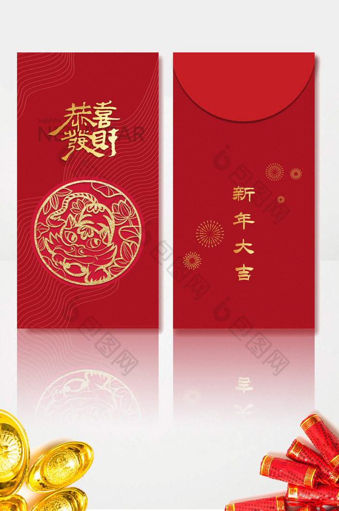 红色剪纸风2022恭喜发财新年春节红包