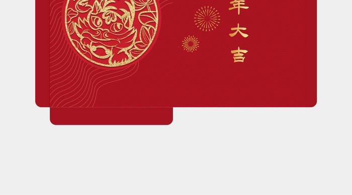 红色剪纸风2022恭喜发财新年春节红包