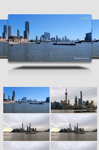 震撼清晨上海浦东外滩黄浦江船运4K实拍图片
