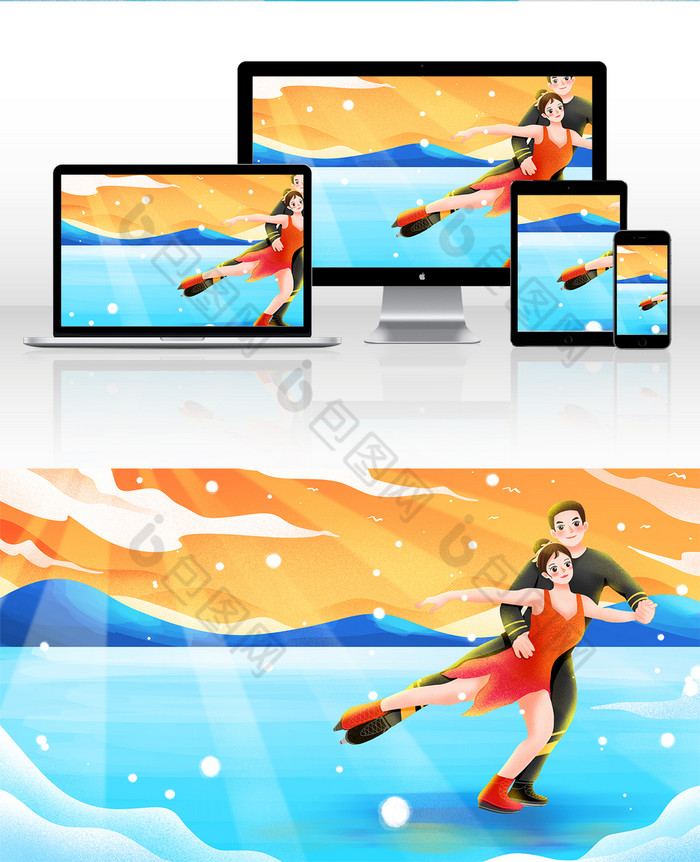 运动会花样滑冰人物插画图片