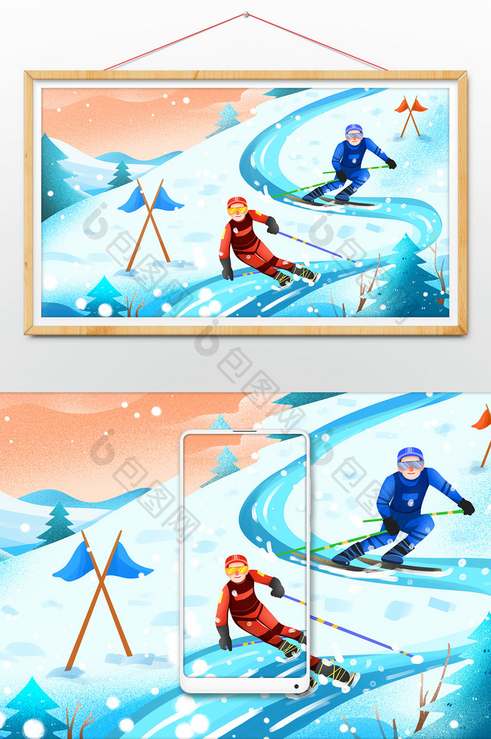 运动会双板滑雪人物插画