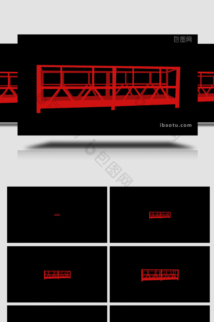 易用写实类mg动画建筑设备类吊篮