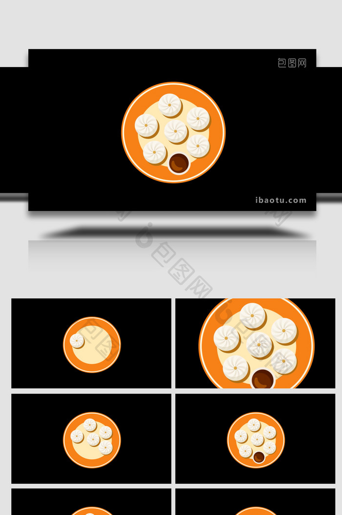 写实美食狗不理包子食物MG动画