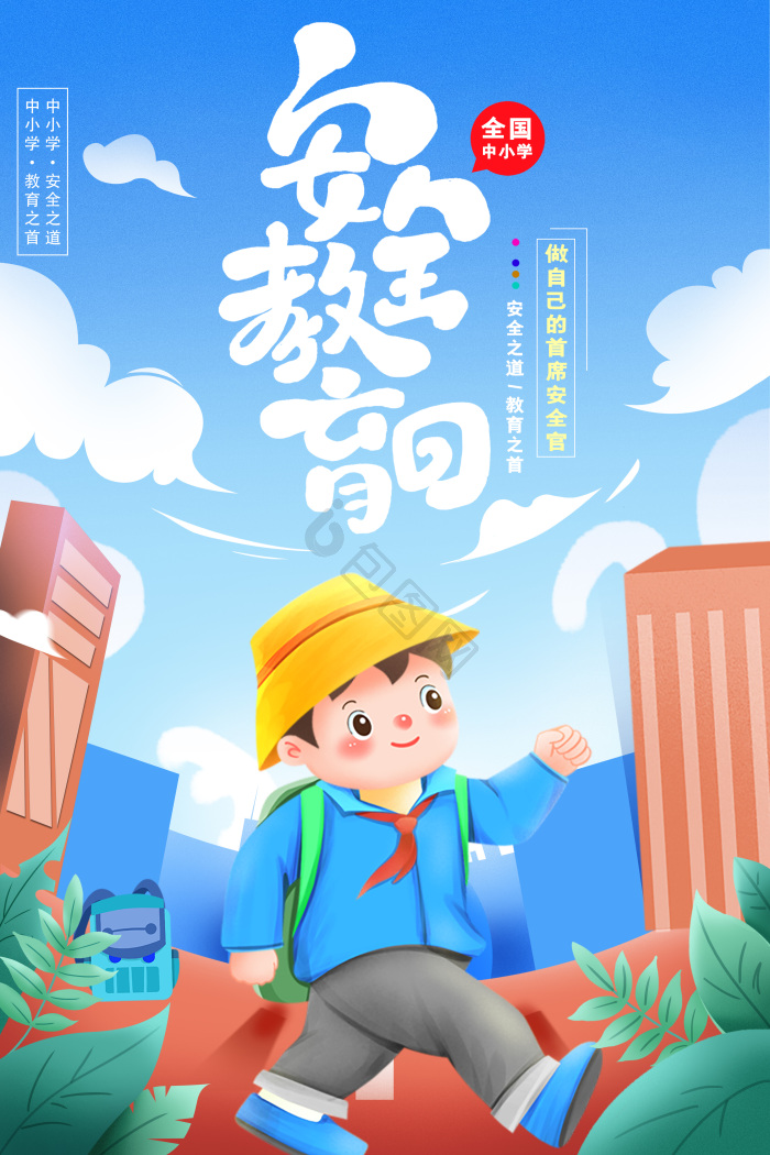 小学校园图片_正版小学校园素材下载-包图网