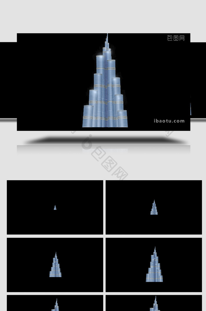 易用写实建筑类地标建筑迪拜塔mg动画