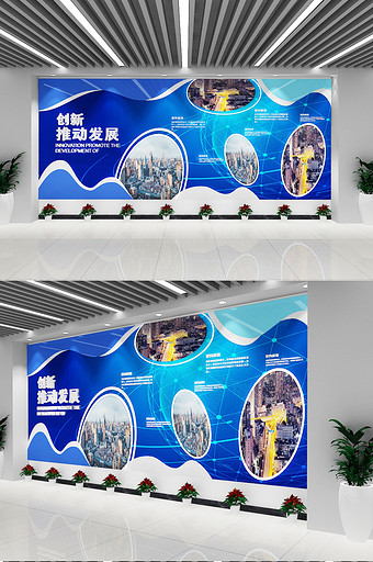 蓝色科技公司文化墙展墙案例展示墙图片