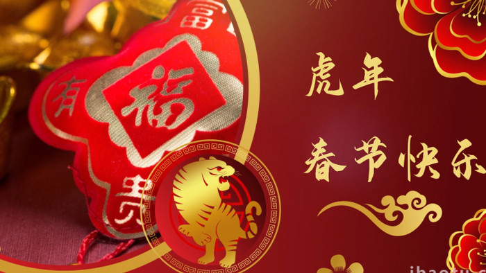 中国新年春节喜庆拜年祝福片头动画AE模板